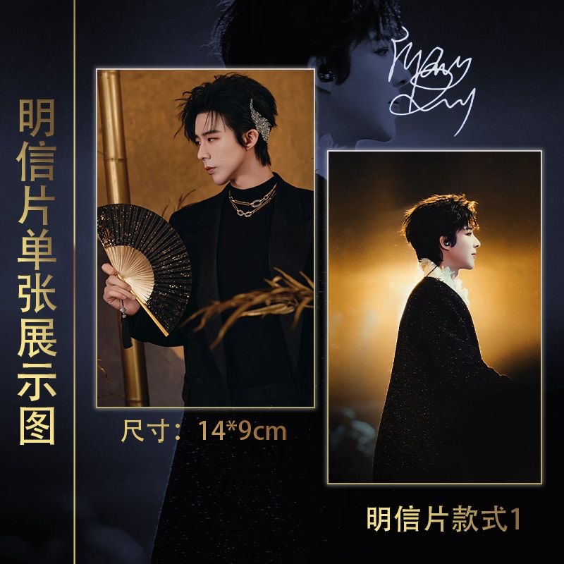 Liu Yuning's Weibo Night 15-te – Custom Night Sky Bewertung und Preis