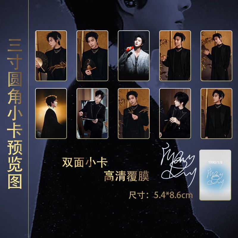 Liu Yuning's Weibo Night 15-te – Custom Night Sky Bewertung und Preis